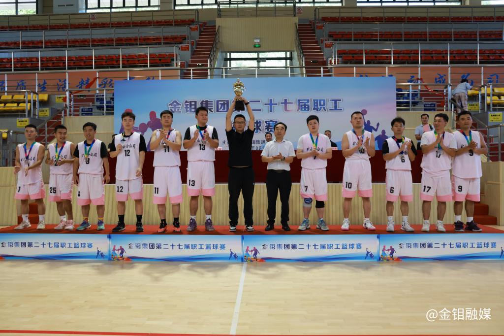 20240812-男子組第一名礦山分公司一隊.JPG 20240812-男子組第一名礦山分公司一隊.JPG